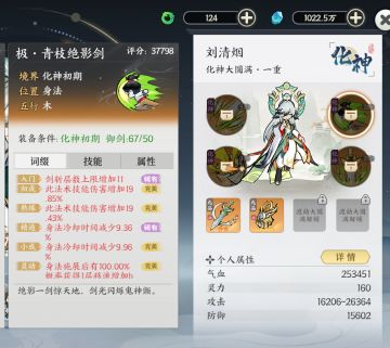 浅谈词条的选择和融合方法（给新手看的）