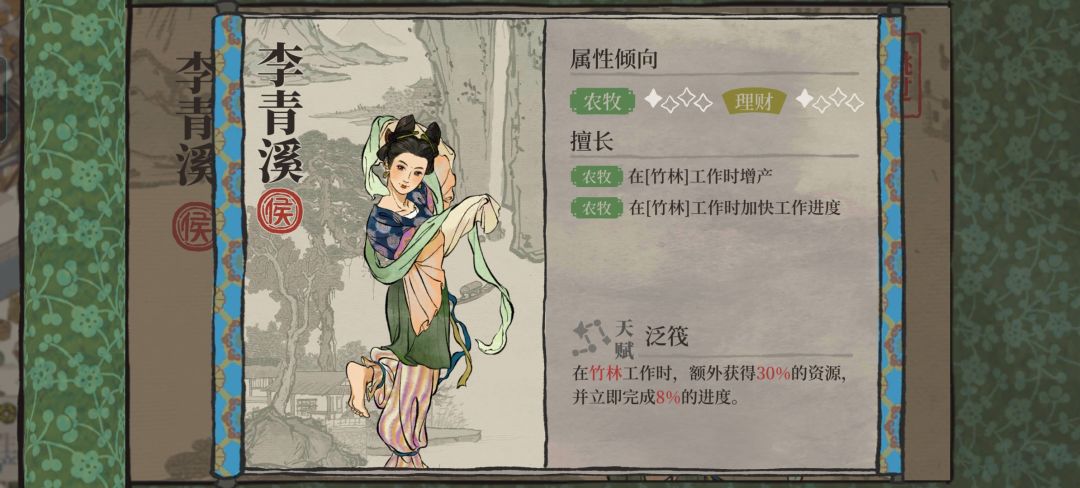 欧十连 3
