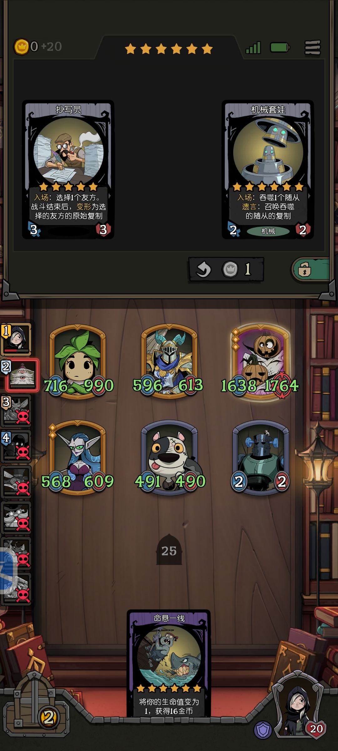 我这边的游戏卡死了 2