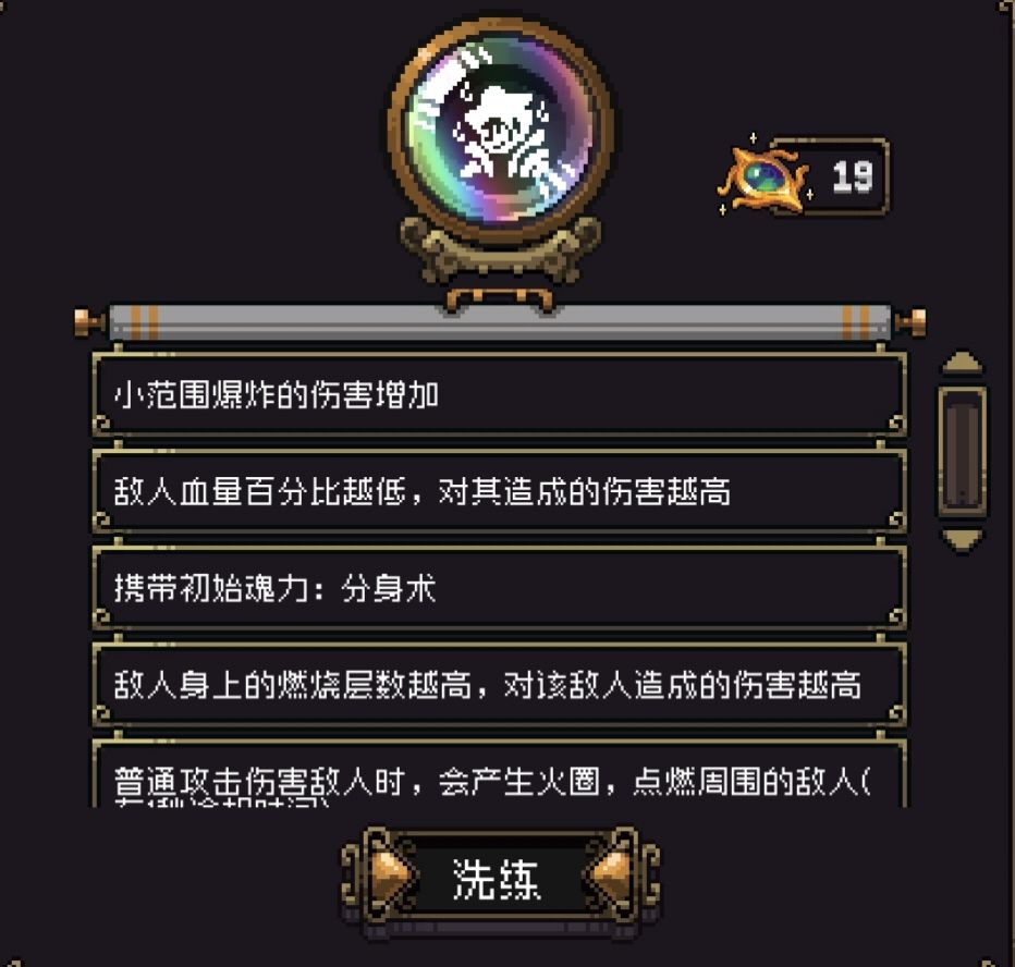 第一枚炫彩,一定是给启风的 1