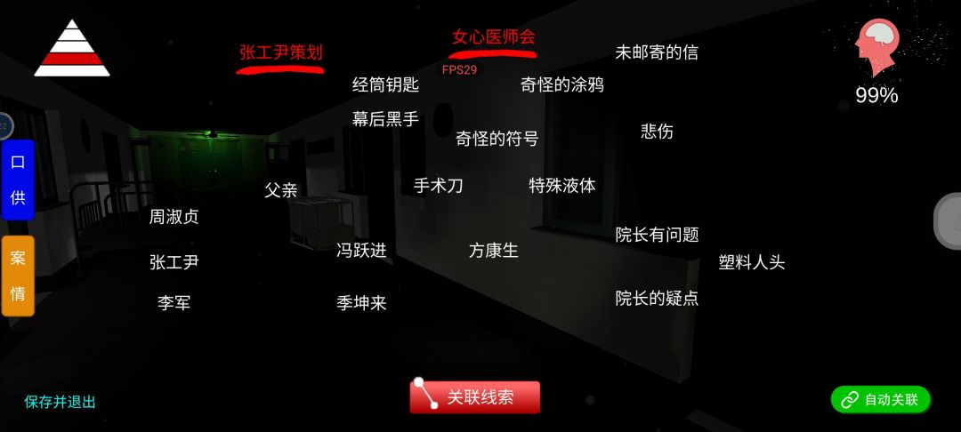 求帮助 3
