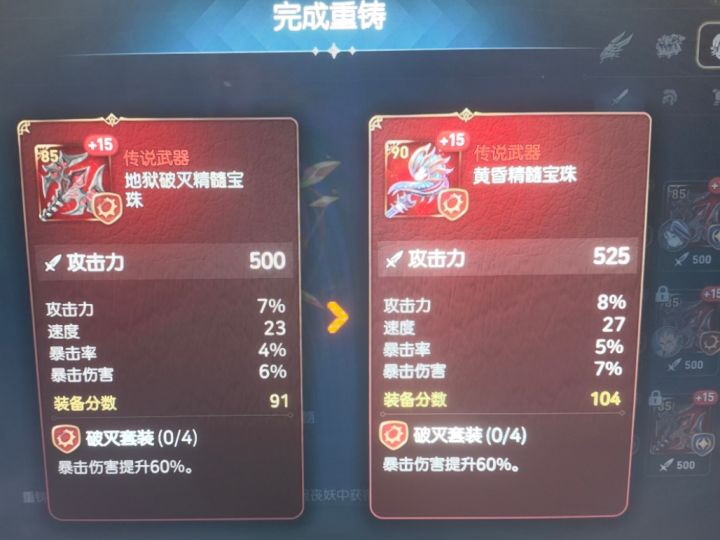 27速截图