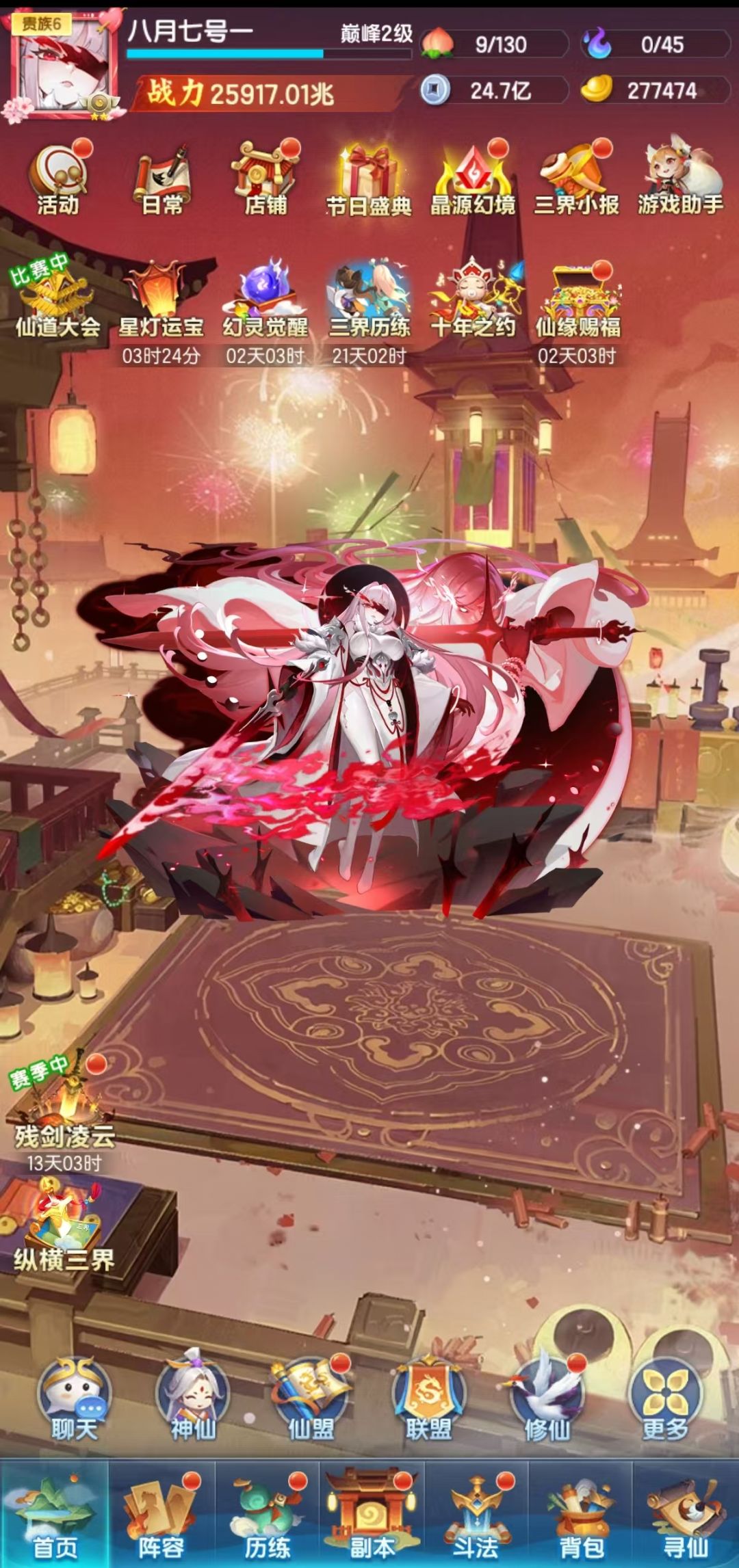 五号成长记录贴 第214天 3