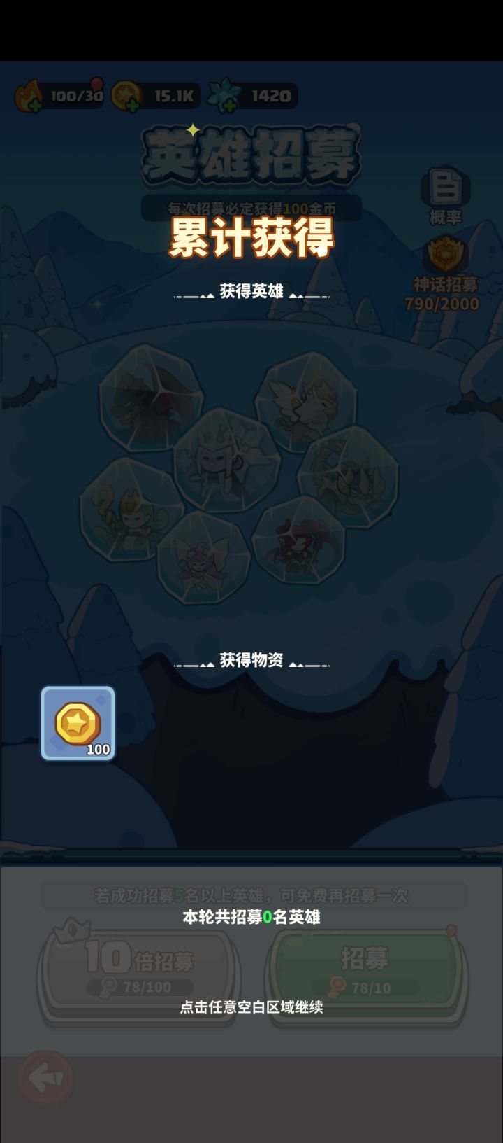 最差手气和最好手气，我肯定平均以下了吧？截图