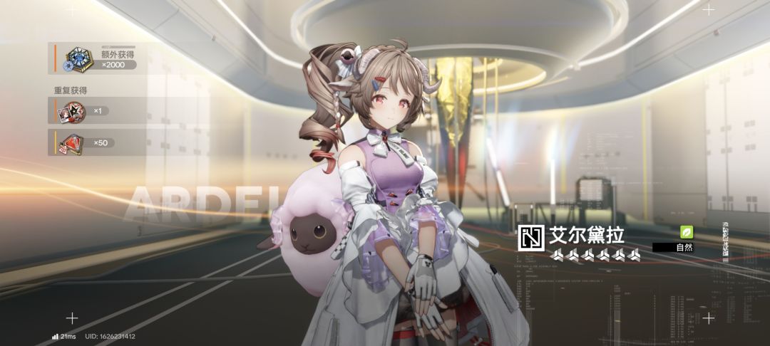 绝望 2
