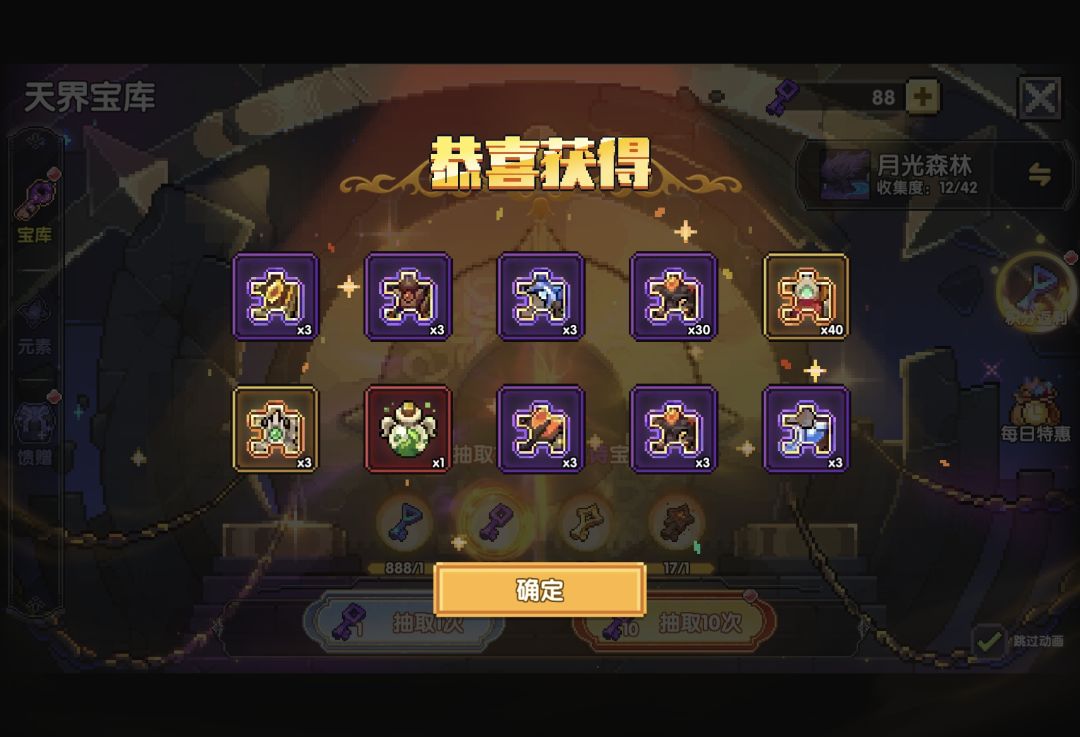 新地图通关 4