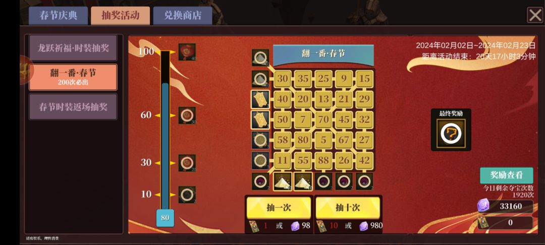 唉 1