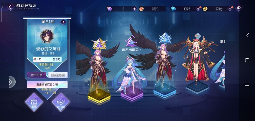 钻石💎获取篇攻略 2