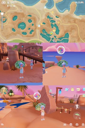 彩虹日攻略（4.3）