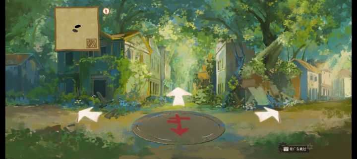 这个是什么意思截图