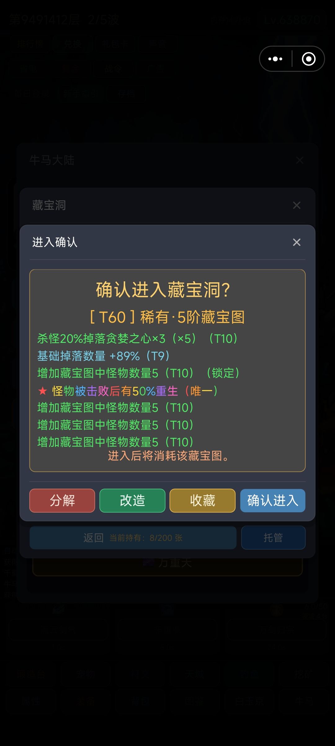 我要这鸟图有何用 1