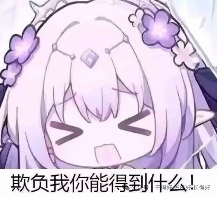有30精步的大佬来组迷雾守卫固定吗截图