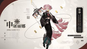 雀城山飞羽观 │ 申屠丽娜