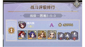 测试服通关（内含各职业和阵容推荐）