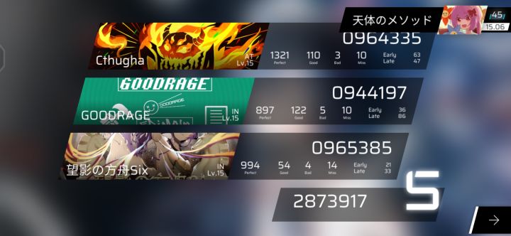 课题截图