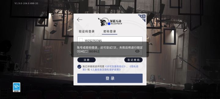 我的重返之旅真是艰难哦!截图