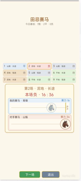 07-23更新公告 3