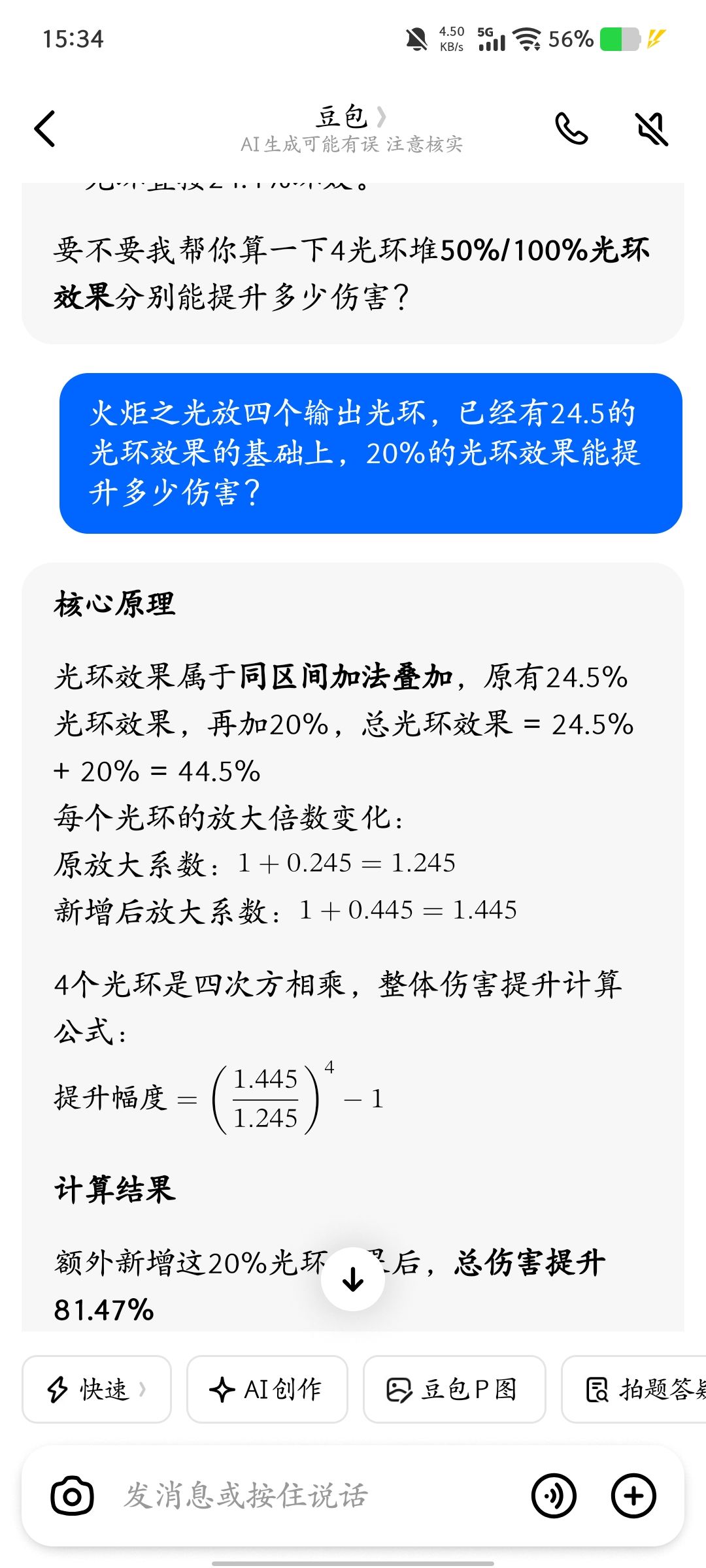 分享给大家一个小技巧 1