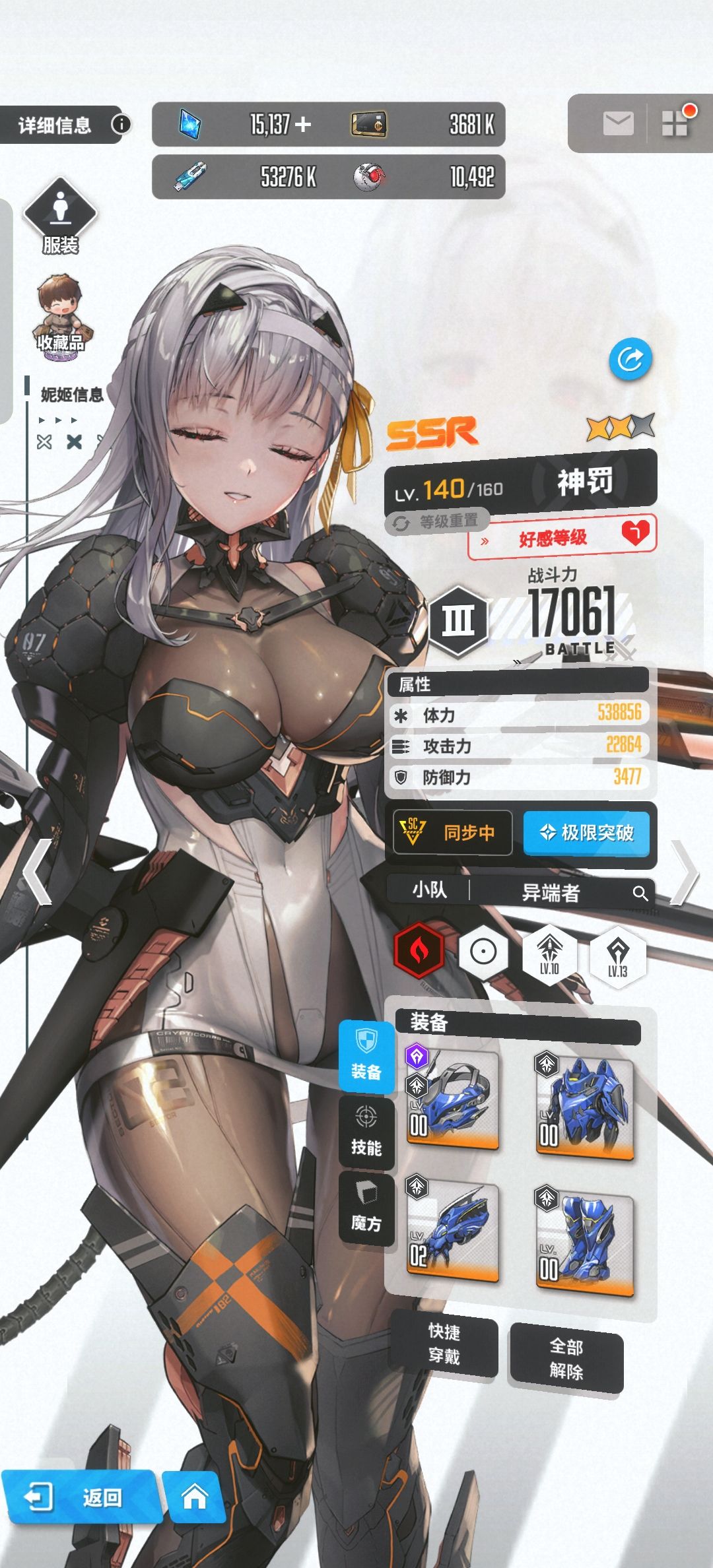 艹啊,应该先用免费抽的 2