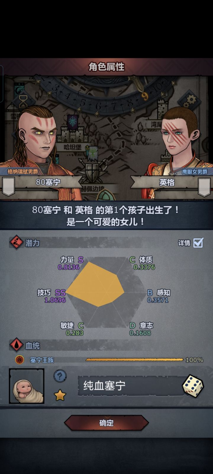 新手第一个纯塞宁 神子怎么出呀截图