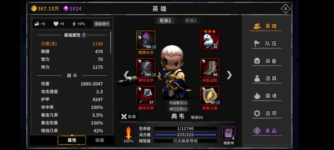 动态图片 3