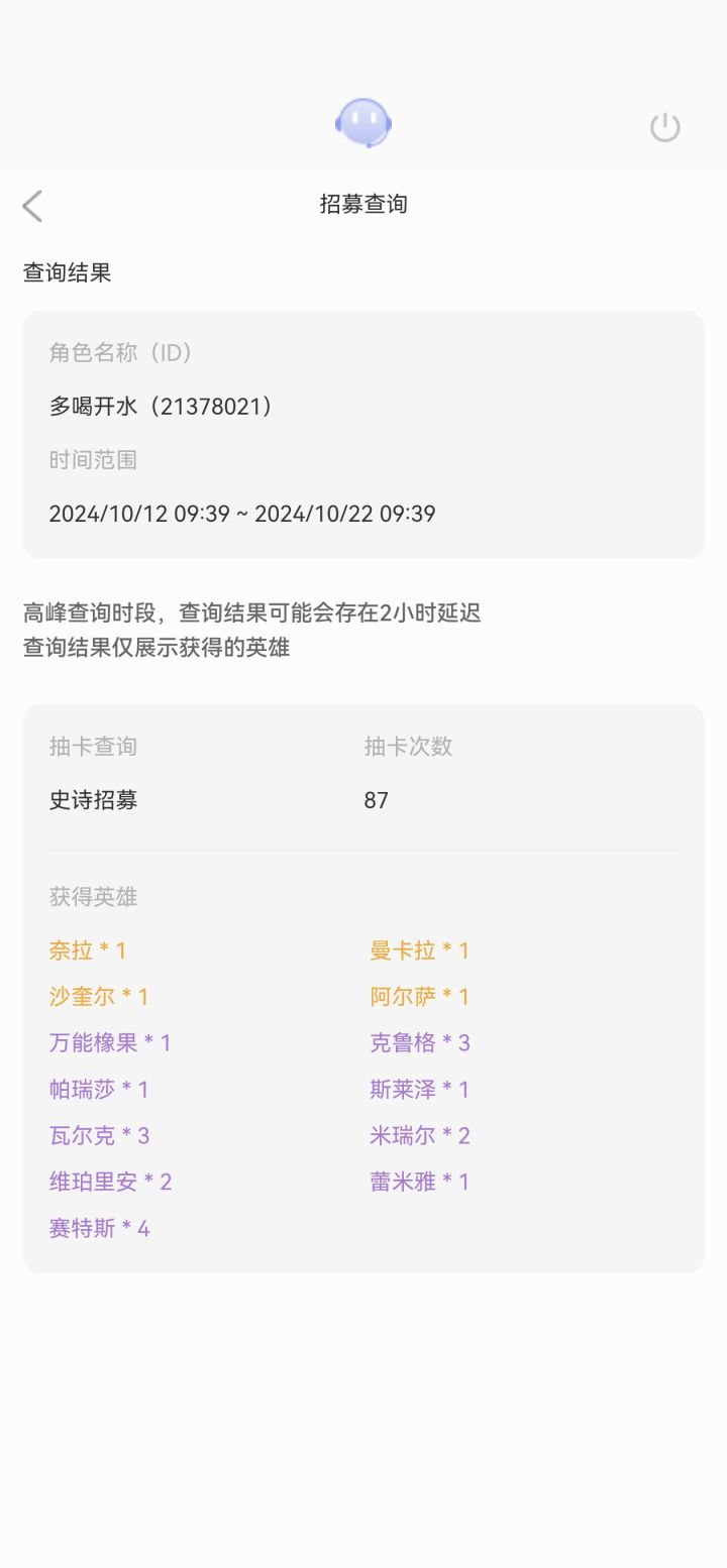 这个游戏真的没意思截图