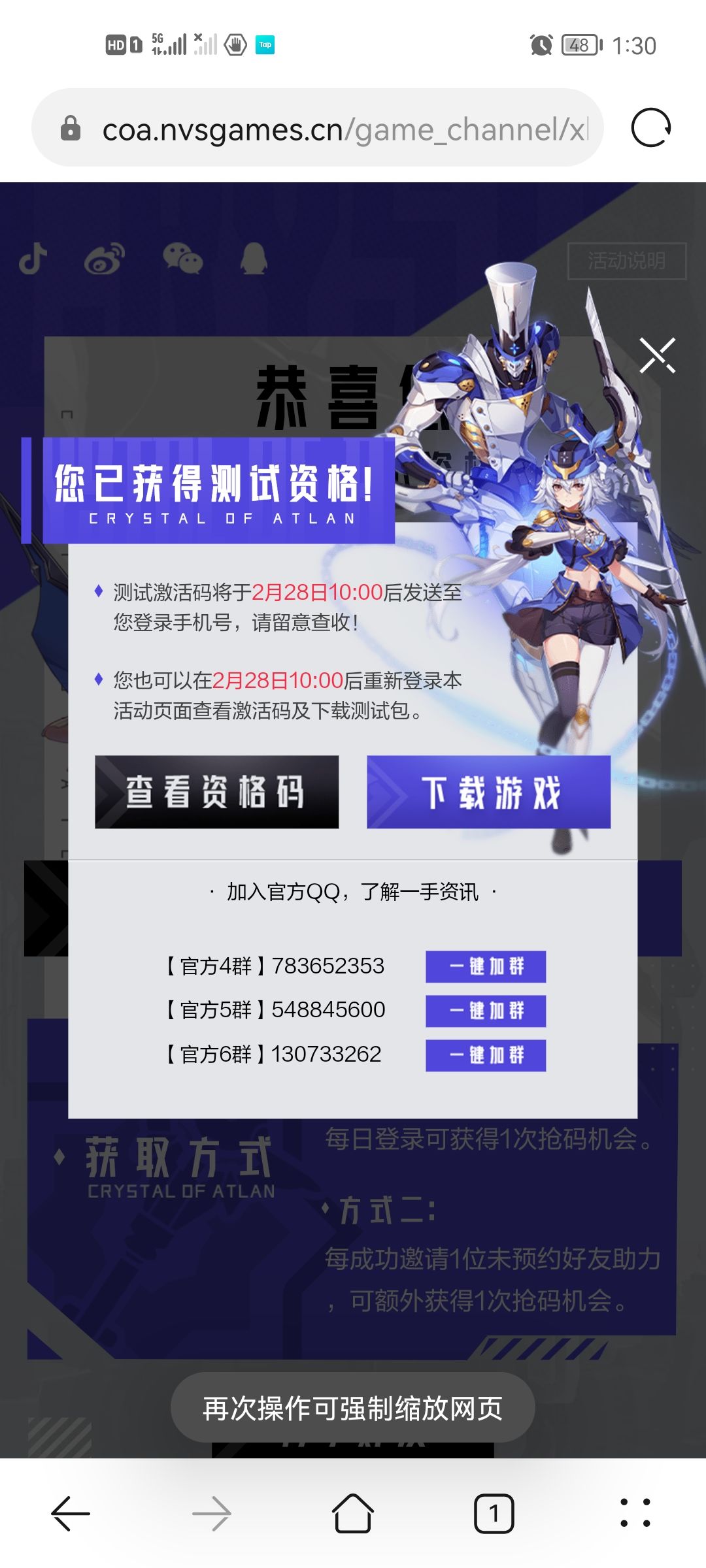 动态图片 1