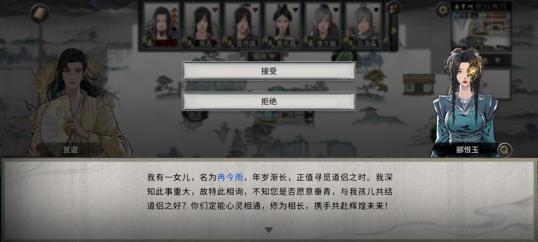 中国修仙的父母也这样吗 1