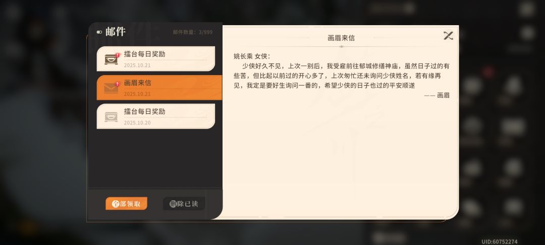 ?砂仁猪心? 1