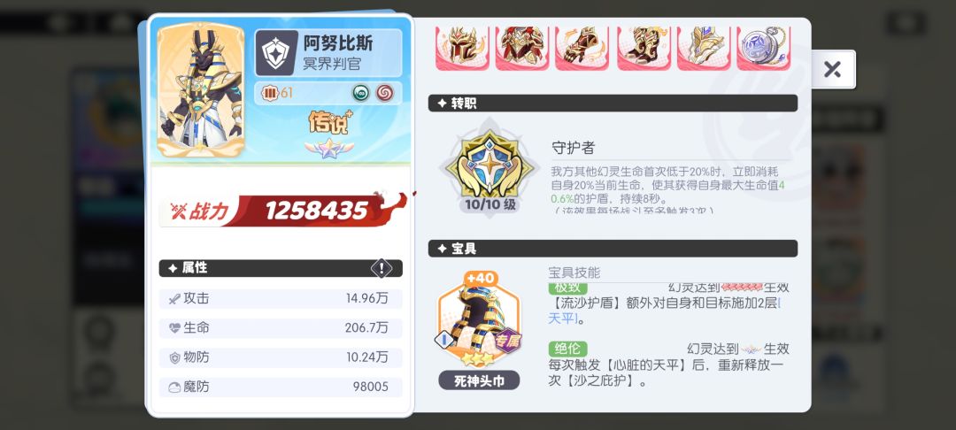 150抽完美毕业,0磕号 5