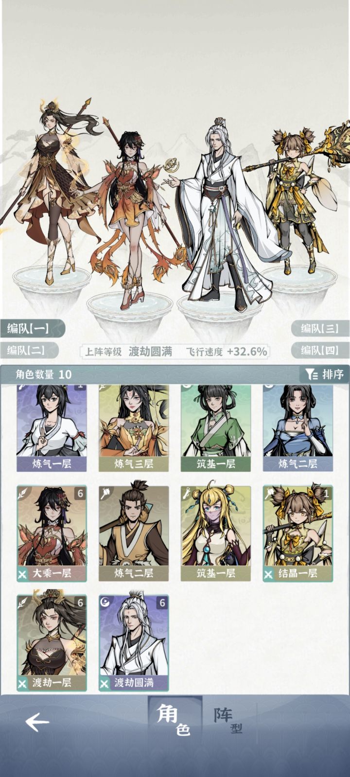 进度过梦23，金锤现版本有必要养截图