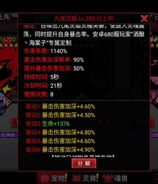 互赞求好运! 2