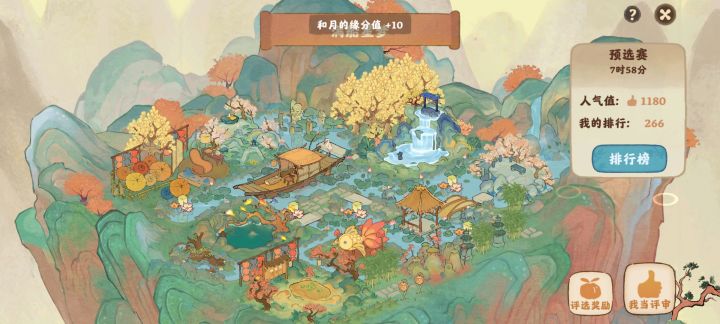 满船星梦什么垃圾活动?截图
