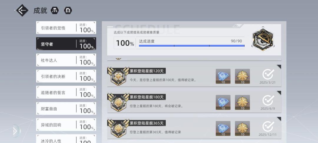 没啥说了,就这样 1
