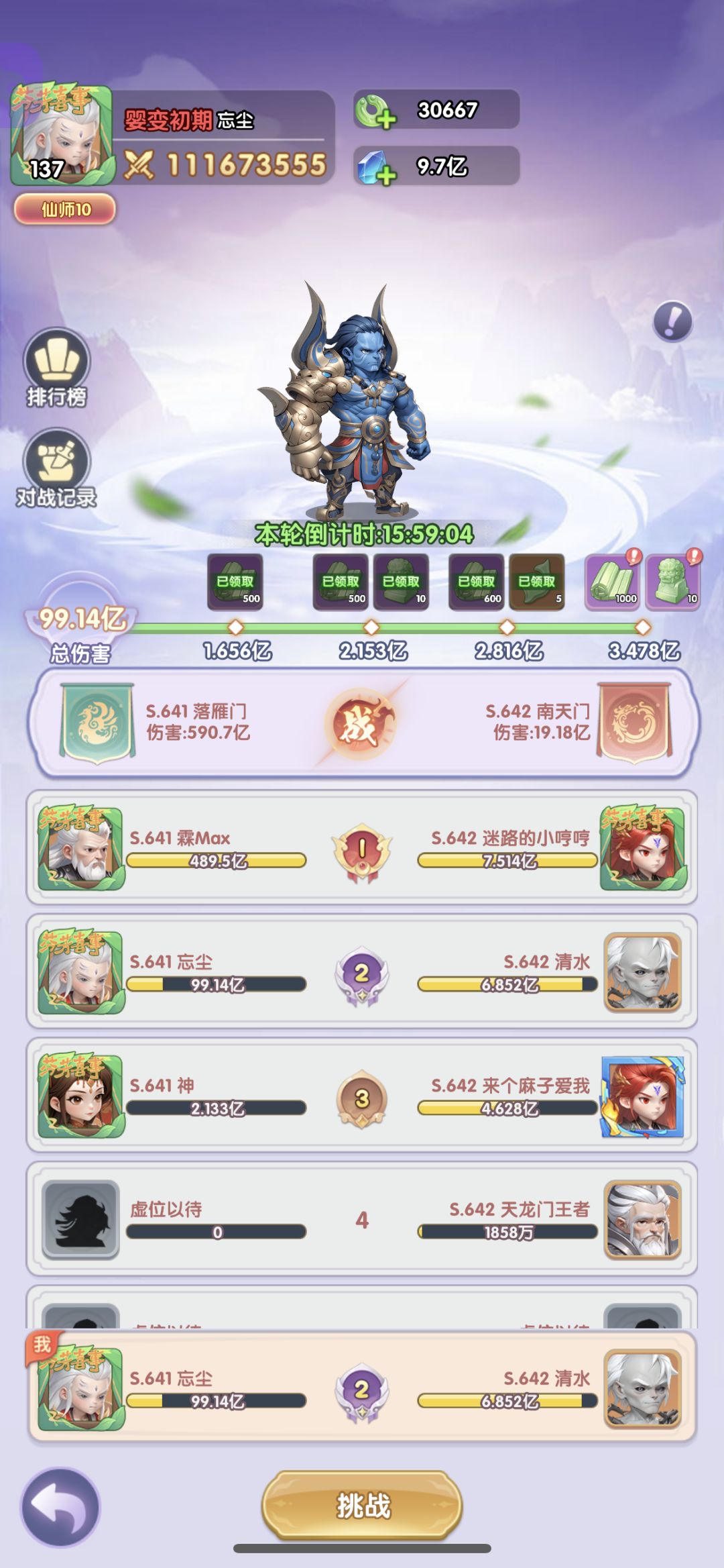 bug 有点多 1