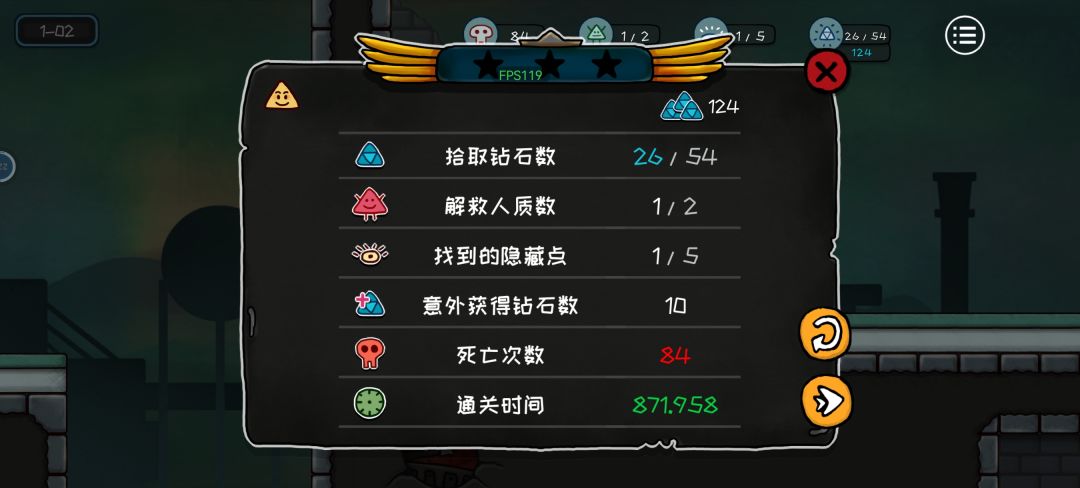 我真的 1