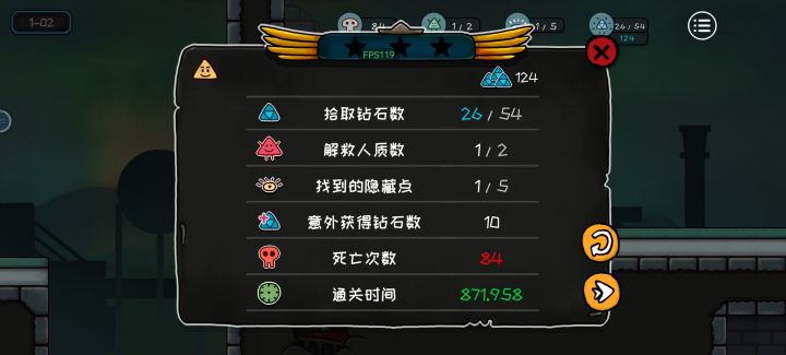 我真的截图