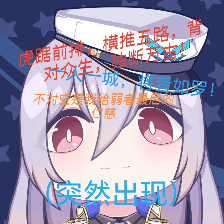 一人一城,将者如罗!截图