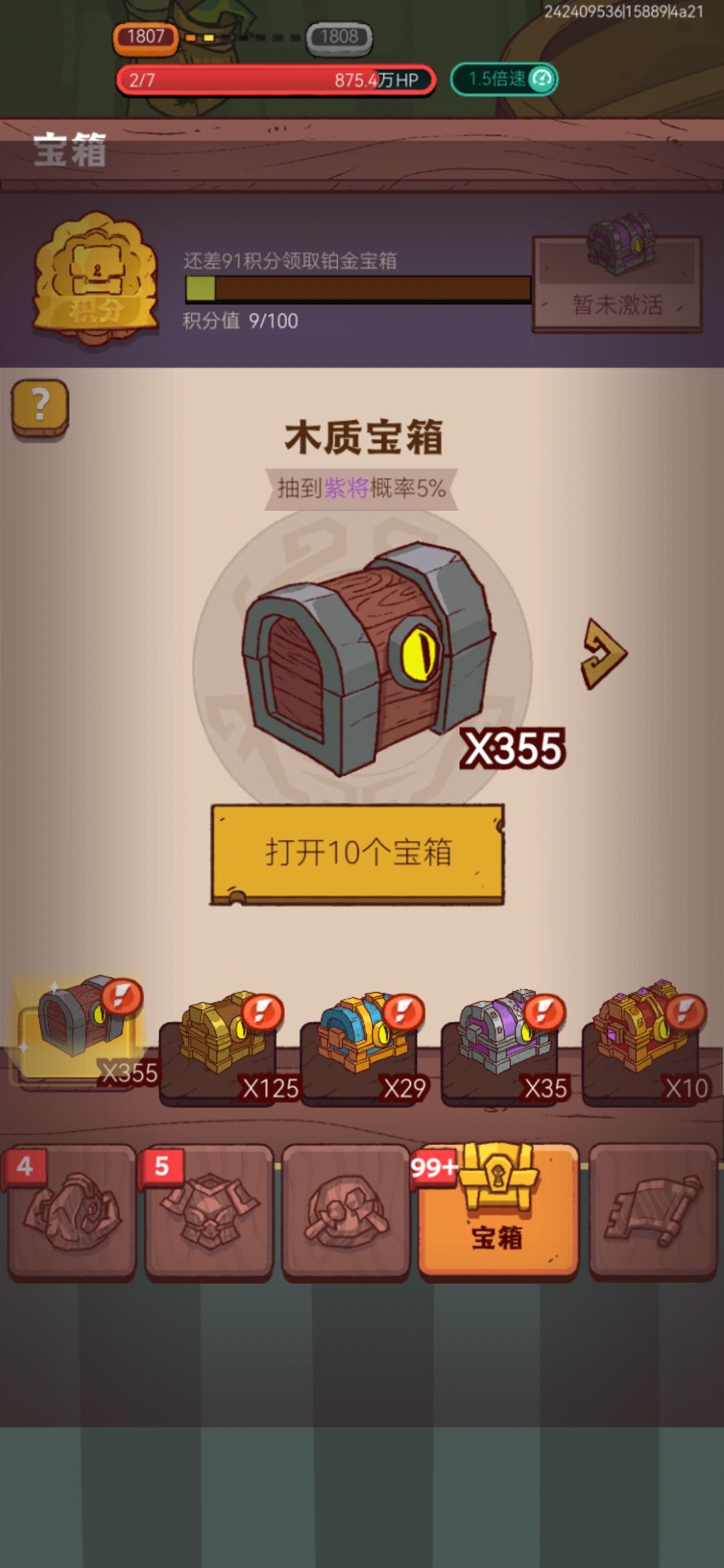 新手做三个活动周有什么先后顺序吗 1