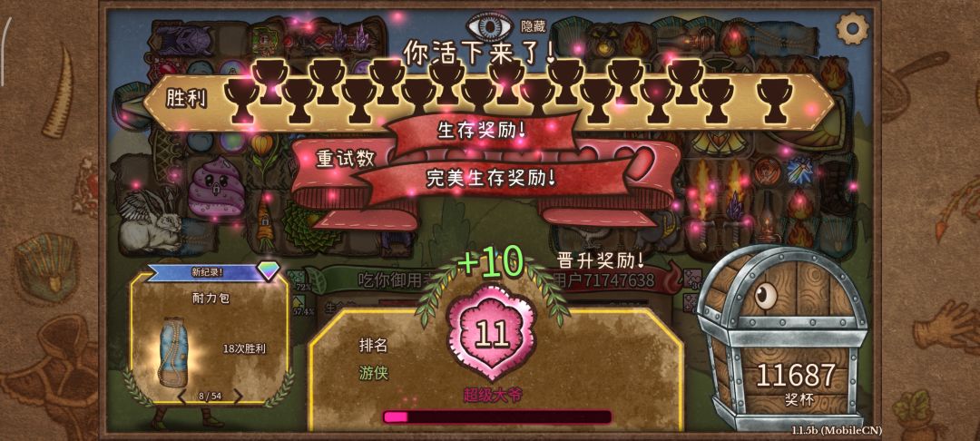哈哈,第一次18杯 2