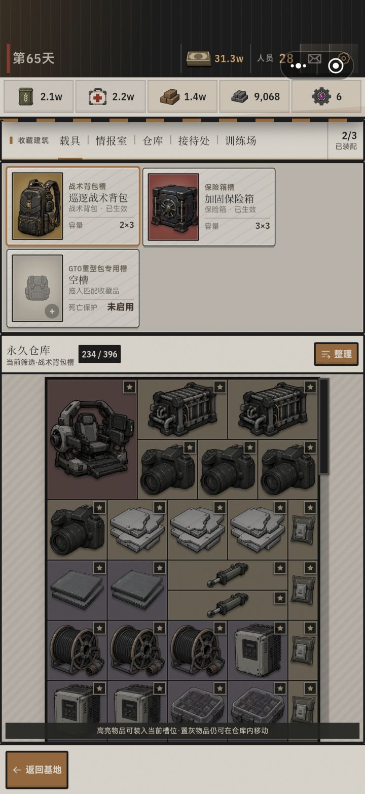 有几个问题,不知道是bug还是啥截图