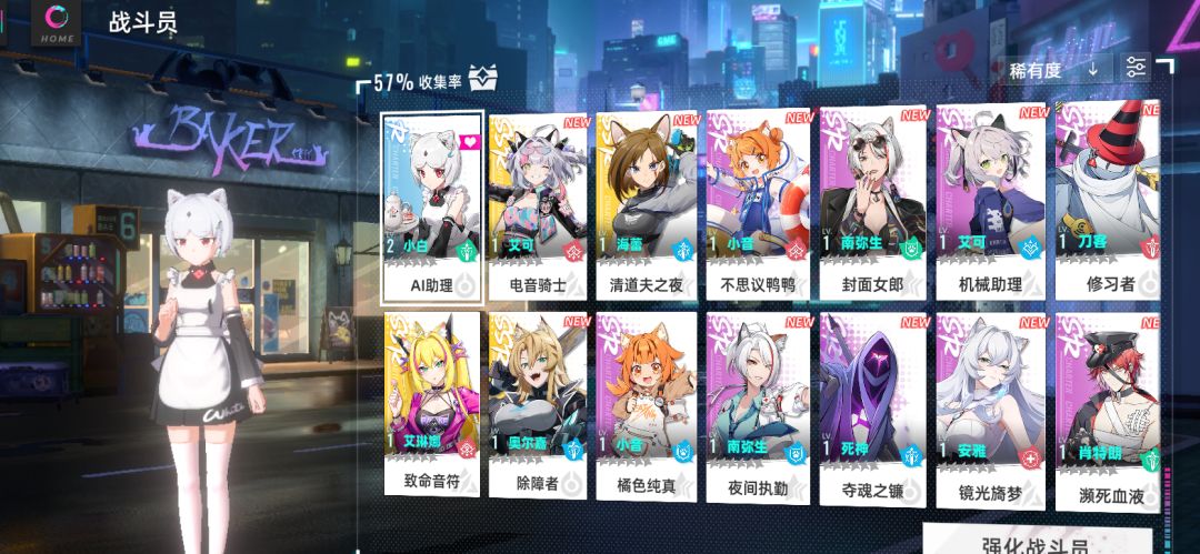 这个号可以玩吗 1
