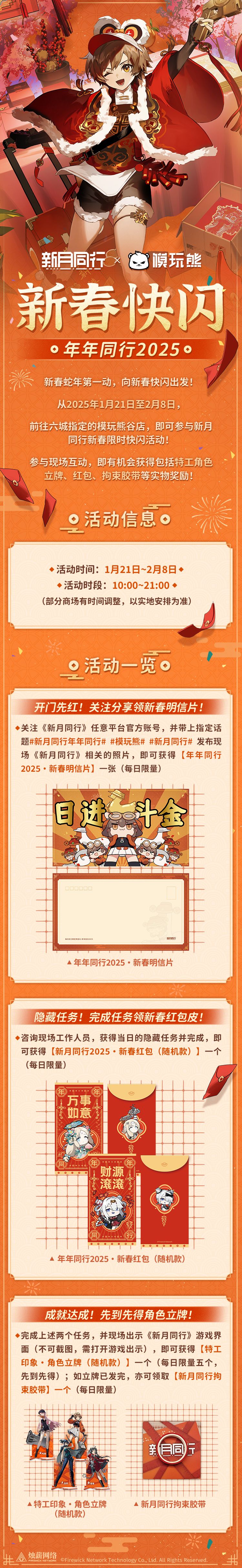 有没有组长想换打卡立牌的啊 2