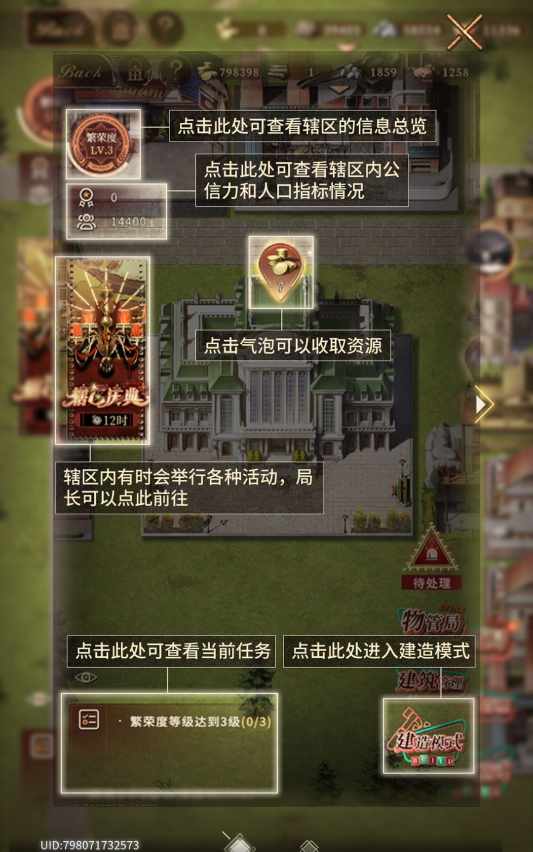 资金呢??? 2