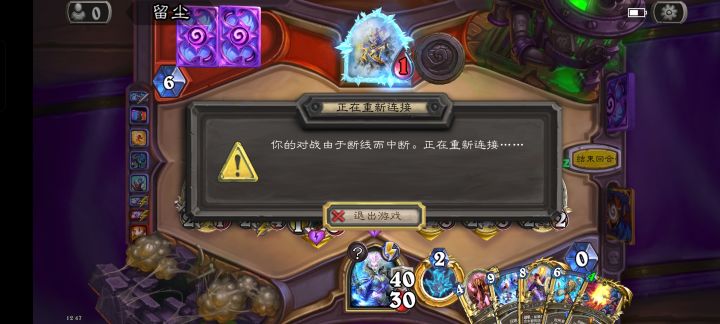 这个游戏还能不能玩？截图