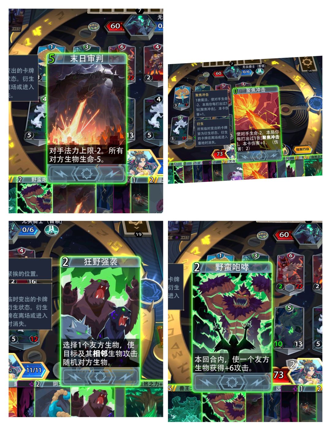 不装了,其实我才是星神 1