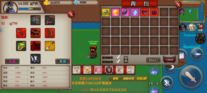 找个师傅,带我打,墓三过不去截图