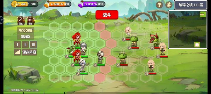 攻略,晕技能后期没得玩。截图
