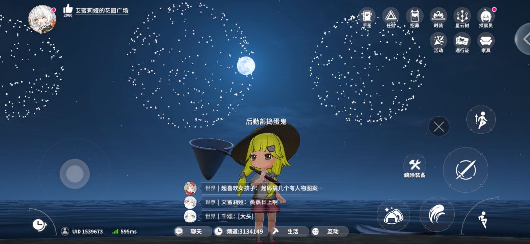 赛博上香,烟花,混战 3