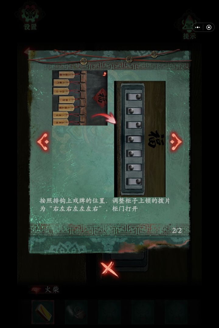 为什么截图